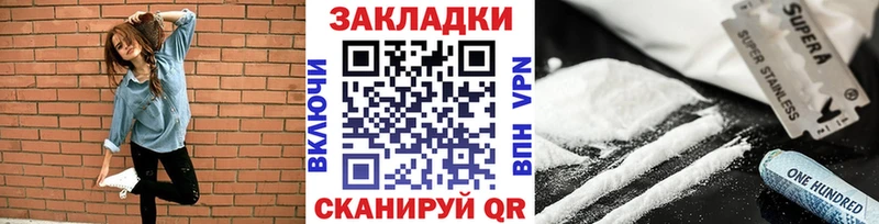 Конопля Мелеуз