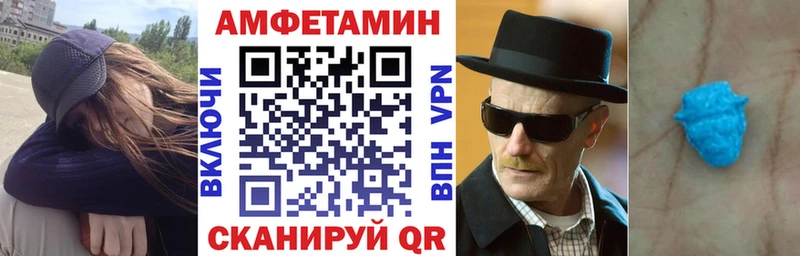 Amphetamine Premium  цены наркотик  ссылка на мегу tor  Мелеуз 