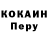 МЕТАДОН кристалл Jorik Kurbanov