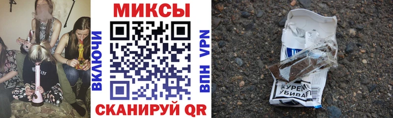 Бутират вода  гидра ССЫЛКА  Мелеуз 