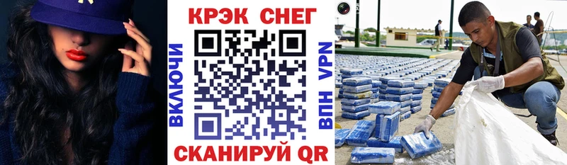 купить наркотик  Мелеуз  Кокаин VHQ 