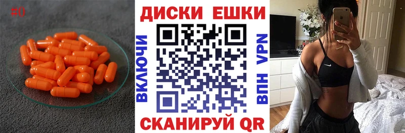 Ecstasy louis Vuitton где можно купить Мелеуз