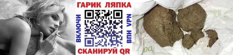Гашиш гашик  omg ТОР  Мелеуз  купить наркоту 