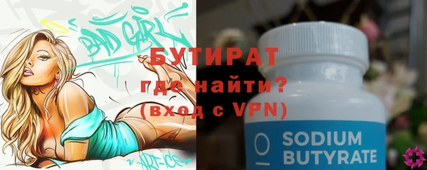 МДМА Армянск