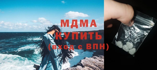 МДМА Армянск