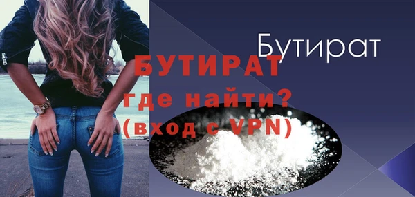 ECSTASY Аркадак