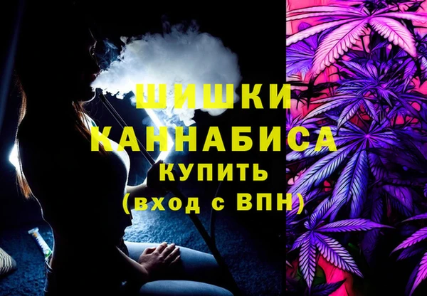 МДМА Армянск