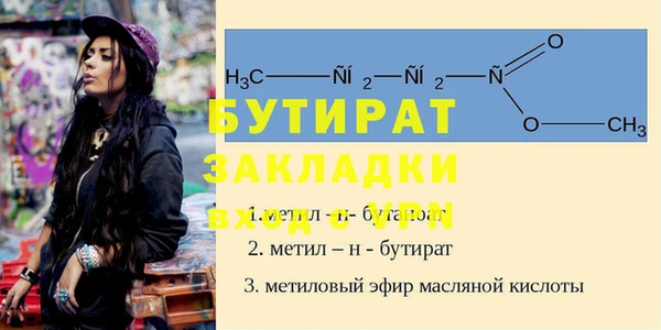 соль ск Арсеньев