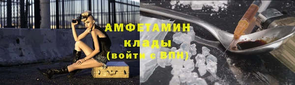 МДМА Армянск