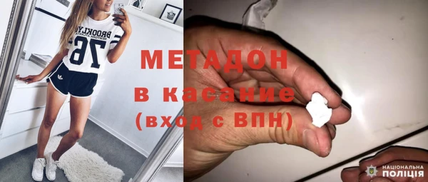 соль ск Арсеньев