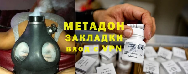 МДМА Армянск