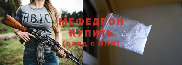 МДМА Армянск