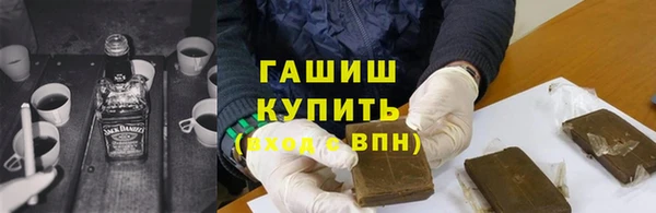 соль ск Арсеньев