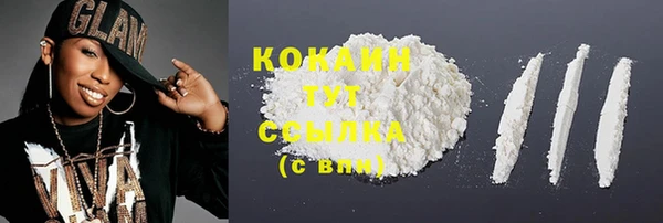 МДМА Армянск