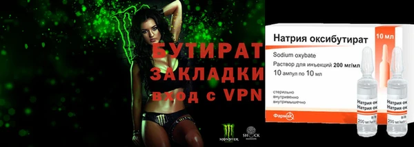 ECSTASY Аркадак