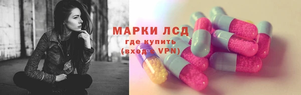 МДМА Армянск