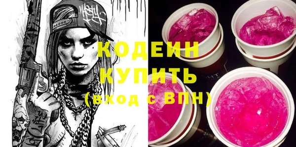 ECSTASY Аркадак