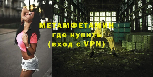 ECSTASY Аркадак
