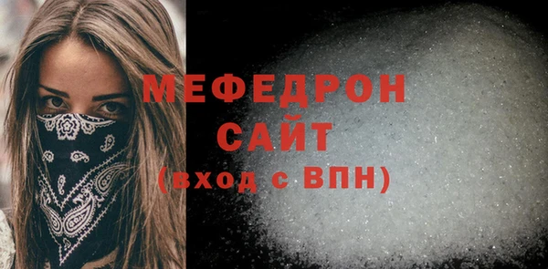 соль ск Арсеньев