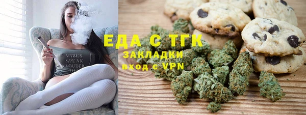 МДМА Армянск
