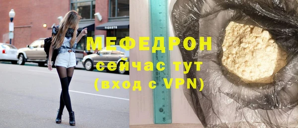 соль ск Арсеньев