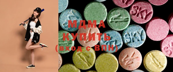 МДМА Армянск