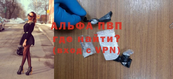 соль ск Арсеньев