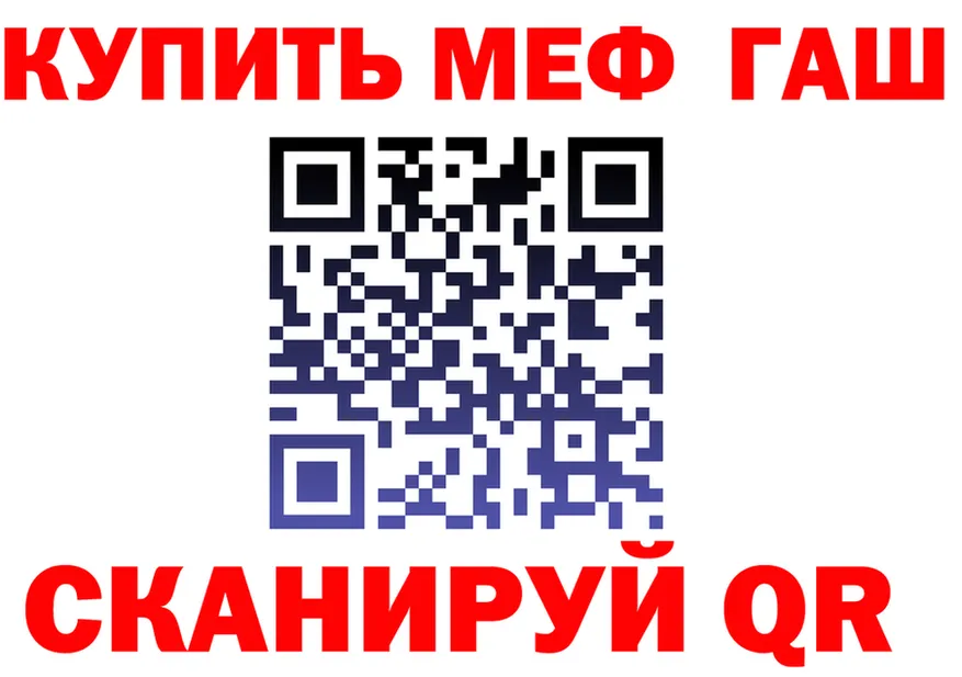 ТГК Wax ТОР площадка omg Мелеуз