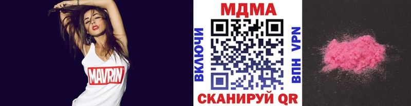 что такое наркотик  Мелеуз  МДМА crystal 