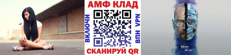 МЕТАМФЕТАМИН витя  цены наркотик  Мелеуз 