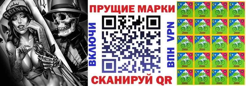 Марки N-bome 1,8мг  Мелеуз 