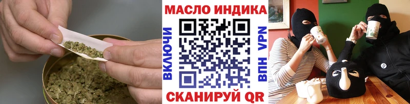 закладки  Мелеуз  ТГК вейп с тгк 