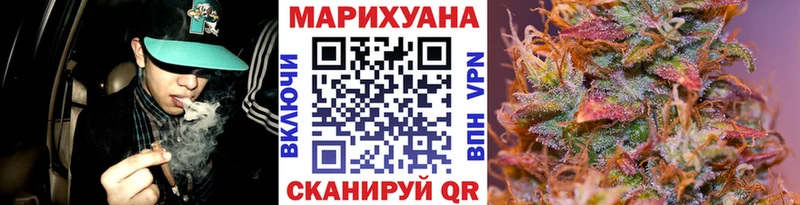 Бошки Шишки план  цены   Мелеуз 
